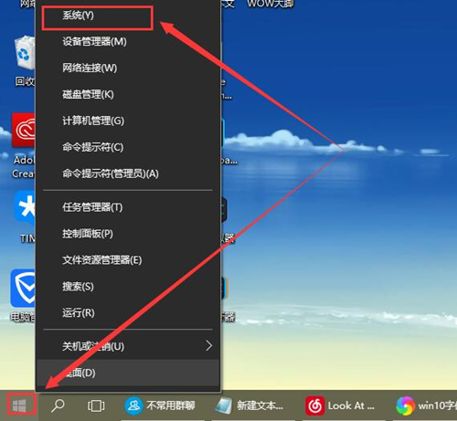 Win10字体显示模糊怎么办？