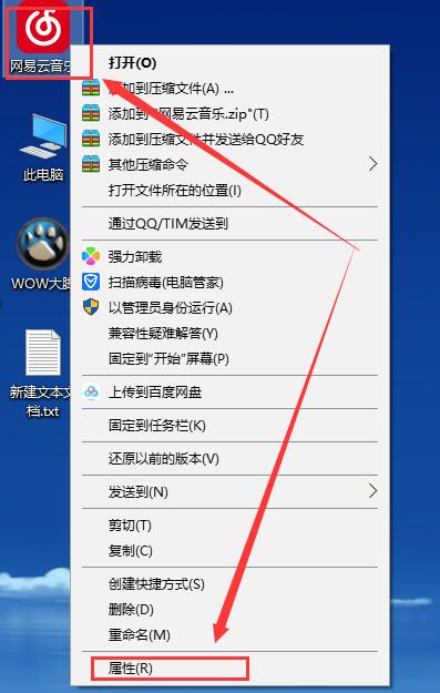 Win10字体显示模糊怎么办？