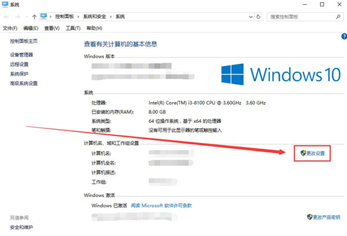 Win10字体显示模糊怎么办？