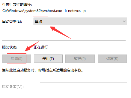 Win10更新过程中卡住怎么办？