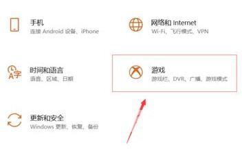 Win10经常提示ms-gamingoverlay怎么办