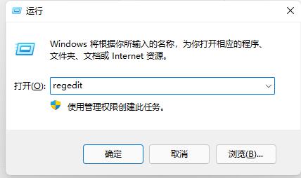 Win10玩永劫无间键盘失灵怎么办？