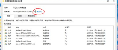 Win10重装后英雄联盟闪退怎么办？