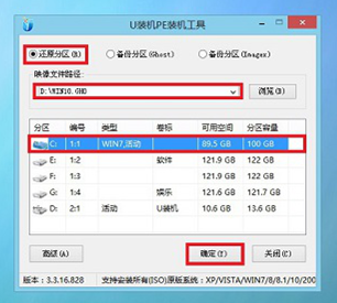 雷神911如何重装Win10系统？