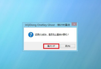 雷神911如何重装Win10系统？