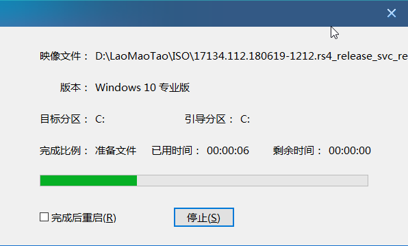 大白菜如何装Win10系统？