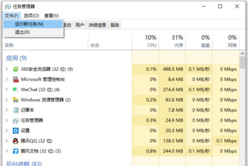 Win10重装之后玩游戏卡怎么办？