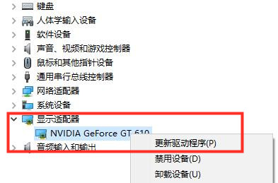 Win10检测不到其它显示器怎么办？