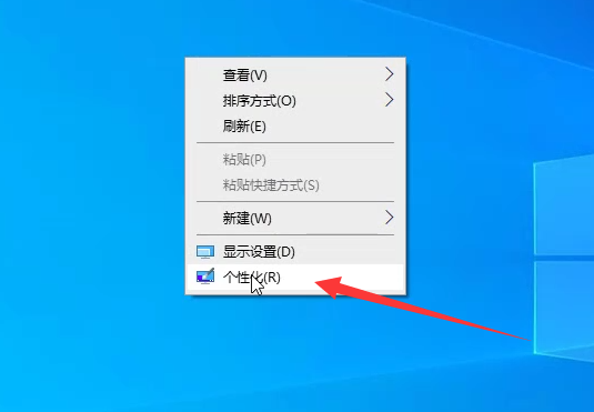 Win10如何退出桌面磁贴功能？