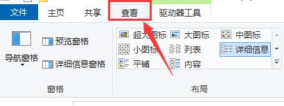 Win10玩不了一梦江湖怎么办？