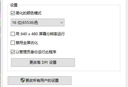 Win10玩不了尤里复仇怎么办？