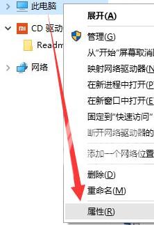 Win10莫名自动重启怎么办？