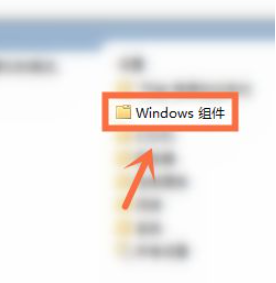 Win10开机自动安装软件怎么办？