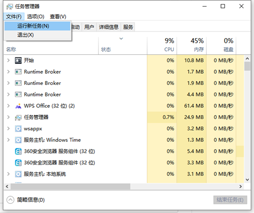 Win10桌面图标消失了怎么办？