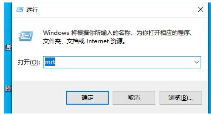 Win10如何寻找隐藏流氓软件？