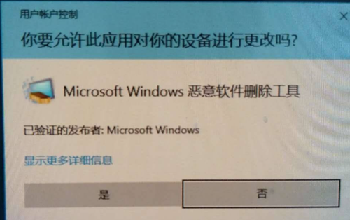 Win10如何寻找隐藏流氓软件？