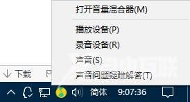 Win10找不到声音输出设备怎么办？