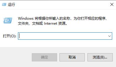 Win10如何自定义开机启动项？