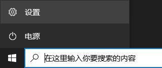 Win10提示0xc0000142错误代码怎么办？