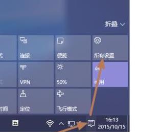 Win10笔记本怎么设置合盖不息屏？