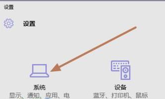 Win10笔记本怎么设置合盖不息屏？