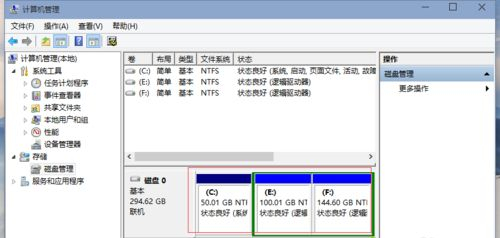 Win10重装后D盘变成E盘怎么办？