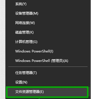 Win10查找文件一直提示正在处理它怎办