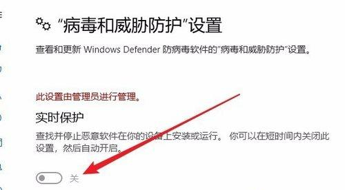 Win10防火墙实时保护按钮是灰色怎么办