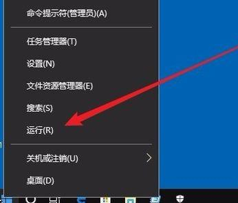 Win10防火墙实时保护按钮是灰色怎么办