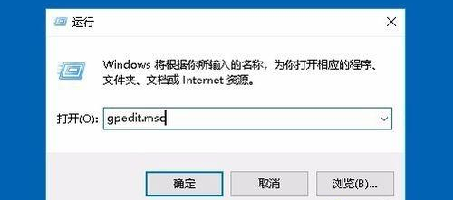 Win10防火墙实时保护按钮是灰色怎么办