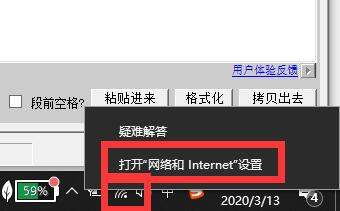 Win10网络连接配置异常怎么办？