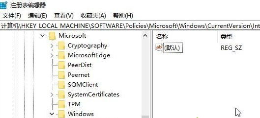 Win10开机自启使用代理服务器怎么办？