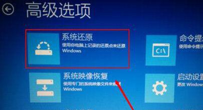 Win10提示自动修复无法修复电脑怎么办