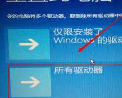 Win10提示自动修复无法修复电脑怎么办