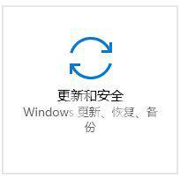 Win10如何进入高级选项？