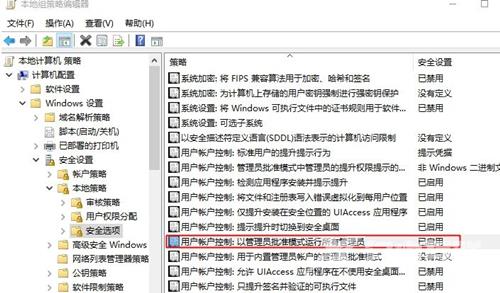 Win10中OneDrive无法登录怎么办？