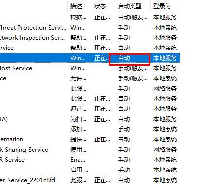 Win10无法复制字体到fonts怎么办？