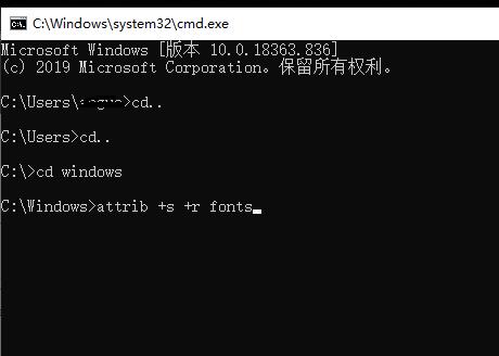 Win10无法复制字体到fonts怎么办？