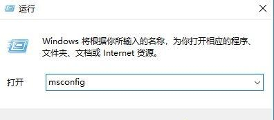 Win10如何设置CPU核心数？