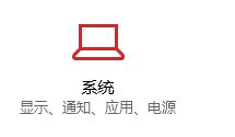 Win10默认播放器一直被修改怎么办？