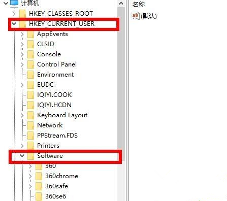 Win10如何删除wps网盘？