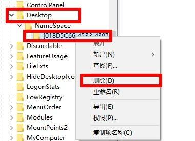 Win10如何删除wps网盘？