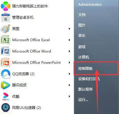 Win10如何添加网络凭据？