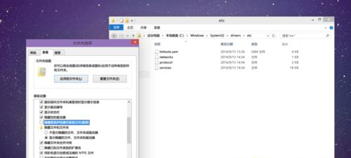 Win10hosts文件不见了怎么办？