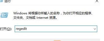 Win10桌面IE图标无法删除怎么办？