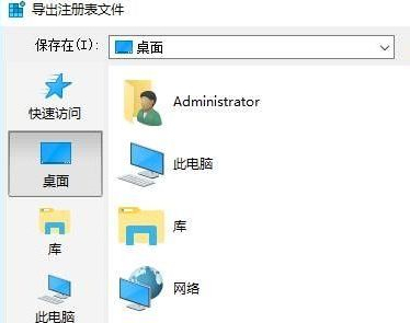 Win10桌面IE图标无法删除怎么办？