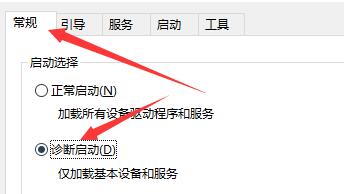 Win10闪退之后没有网络怎么办？