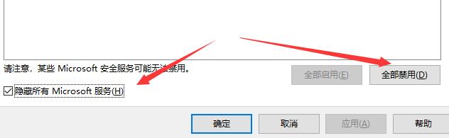 Win10闪退之后没有网络怎么办？