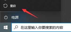 Win10闪退之后没有网络怎么办？