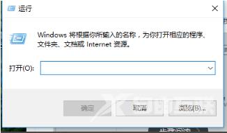 Win10删除管理员账号的方法